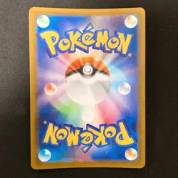 Zacian AR 087/080 Inferno X M2 Pokemon Card Japanese MEGA Near Mint #30733 - Image 2