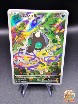 Shroodle AR 072/063 M1L Mega Brave - Pokemon Card Japanese - Image 1