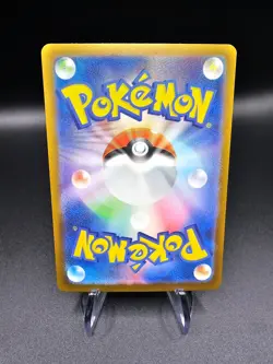 Shroodle AR 072/063 M1L Mega Brave - Pokemon Card Japanese - Image 2