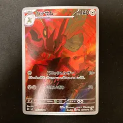 Scizor AR 116/108 Ruler of the Black Flame sv3 Pokemon Card Japanese NM #30740 - Image 1