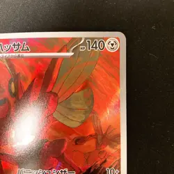 Scizor AR 116/108 Ruler of the Black Flame sv3 Pokemon Card Japanese NM #30740 - Image 4