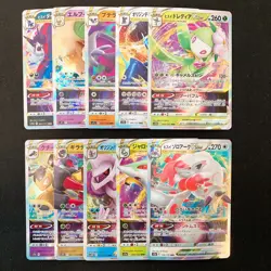 Hisuian Lilligant VSTAR 008/067 Set 10 RRR Bulk Pokemon Card Japanese NM #30710 - Image 1