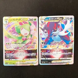 Hisuian Lilligant VSTAR 008/067 Set 10 RRR Bulk Pokemon Card Japanese NM #30710 - Image 2