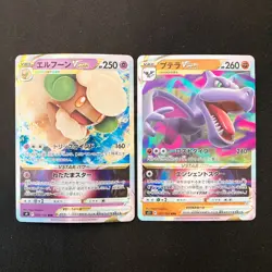 Hisuian Lilligant VSTAR 008/067 Set 10 RRR Bulk Pokemon Card Japanese NM #30710 - Image 4