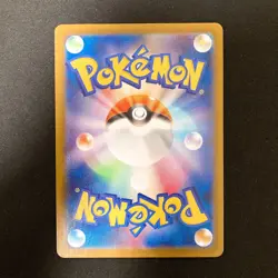 Nymble AR 082/080 Inferno X M2 Pokemon Card Japanese Near Mint 4Set #30717 - Image 3