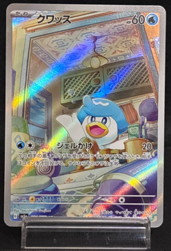 Quaxly AR 081/073 sv1a Triplet Beat Near Mint Japanese Pokemon Card - Image 1