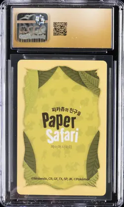 2022 POKEMON PLAYING CARDS KOREAN PAPER SAFARI #2 MEW CGC 10 PRISTINE - Image 2