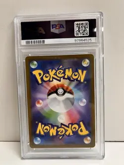 23665# JAPANESE TRADING CARDS / Conkeldurr V 076 / PSA10 / Pokemon Go - Image 2