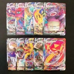 Galarian Slowking VMAX 047/070 Set 10 RRR Bulk Pokemon Card Japanese NM #30711 - Image 1