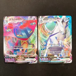 Galarian Slowking VMAX 047/070 Set 10 RRR Bulk Pokemon Card Japanese NM #30711 - Image 4