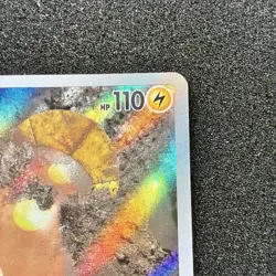 Stunfisk AR 113/106 - SV8 Super Electric Breaker Pokemon Card Japanese - Image 3