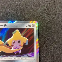 Jirachi 090/173 - Sm12a Tag Team GX Tag All Stars Holo Pokemon card Japanese - Image 3
