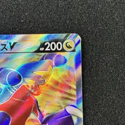 Garchomp V SR 079/067 - S9a Battle Region Holo Pokemon Card Japanese NM - Image 3