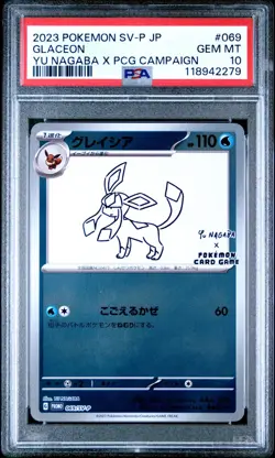 2023 POKEMON JAPANESE SV-P PROMO YU NAGABA X POKEMON CARD #069 GLACEON PSA 10 - Image 1