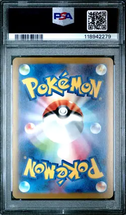 2023 POKEMON JAPANESE SV-P PROMO YU NAGABA X POKEMON CARD #069 GLACEON PSA 10 - Image 2