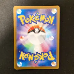 Feebas AR 110/106 Super Electric Breaker sv8 Pokemon Card Japanese 4Set #22616 - Image 3