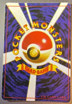 RARE - Reverse Holo Gold, Silver, to a New World (Japanese) No. 214 Pokemon TCG - Image 2