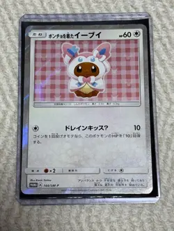 Poncho-Wearing Eevee Sylveon 144/SM-P Promo Holo Japanese 2017 Pokemon Card JP - Image 1