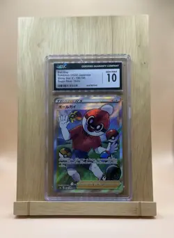 2020 Pokemon Shining Fates Trainer Ball Guy 196/190 CGC GM MINT 10 - Image 1