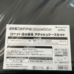 Pokemon Card Team Rocket’s Glory Attache Case Only No Card Rocket - Image 2