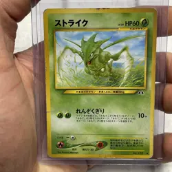 Scyther Pokemon Card 2000 Japanese Neo Discovery #123 Nintendo Uncommon MP Vtg - Image 1