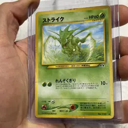 Scyther Pokemon Card 2000 Japanese Neo Discovery #123 Nintendo Uncommon MP Vtg - Image 2