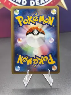 Charmeleon 007/048 Pokemon Web Regular (Japanese) 1st Edition - Image 2