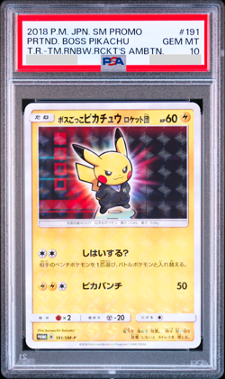PSA 10 Pikachu Boss Pretend Team Rocket 191/SM-P Promo Japanese Pokemon Card - Image 1