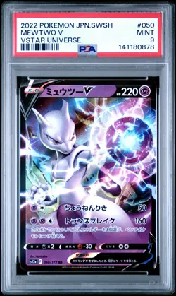 2022 POKEMON JAPANESE SWORD & SHIELD VSTAR UNIVERSE #050 MEWTWO V PSA 9 - Image 1