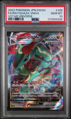 2022 POKEMON JPN SWORD & SHIELD VSTAR UNIVERSE FULL ART/RAYQUAZA VMAX PSA 10 - Image 1