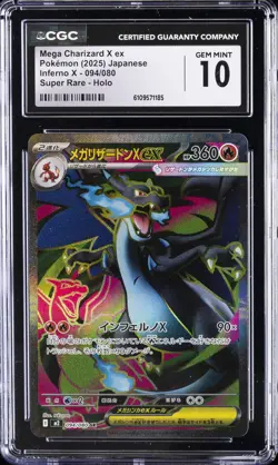 2025 POKEMON JAPANESE INFERNO X SUPER RARE #94 MEGA CHARIZARD X EX CGC 10 - Image 1