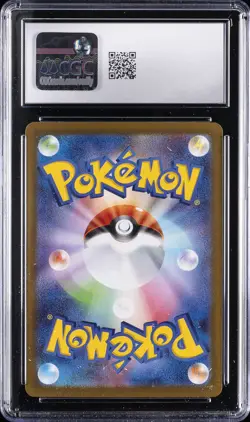 2026 POKEMON JAPANESE NIHIL ZERO SPECIAL ART RARE HOLO #114 MEOWTH EX CGC 10 - Image 2