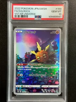 23672# JAPANESE POKEMON TCG / Solrock 189 AR / PSA10 / VSTAR Universe S12a - Image 1