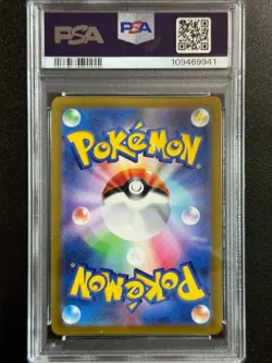23672# JAPANESE POKEMON TCG / Solrock 189 AR / PSA10 / VSTAR Universe S12a - Image 2