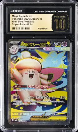 2026 POKEMON JPN NIHIL ZERO SUPER RARE #096 MEGA CLEFABLE EX CGC 10 PRISTINE - Image 1