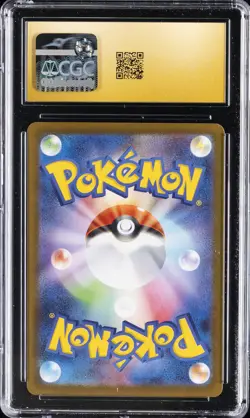 2026 POKEMON JPN NIHIL ZERO SUPER RARE #096 MEGA CLEFABLE EX CGC 10 PRISTINE - Image 2
