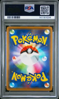 2019 POKEMON JPN SUN & MOON TAG TEAM GX ALL STARS GARCHOMP & GIRATINA GX PSA 10 - Image 2