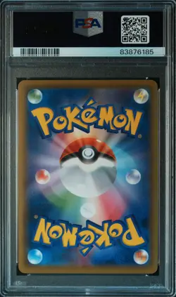 2021 POKEMON JPN SWORD & SHIELD JET-BLACK SPIRIT FULL ART/PEONIA-HYPER PSA 9 - Image 2