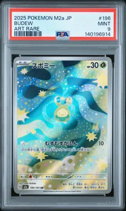 2025 POKEMON JAPANESE M2A-MEGA DREAM EX ART RARE #196 BUDEW PSA 9 - Image 1