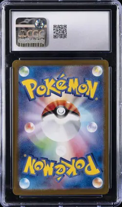 2024 POKEMON JAPANESE SV6-TRANSFORMATION MASK ART RARE #113 CHANSEY CGC 9 - Image 2