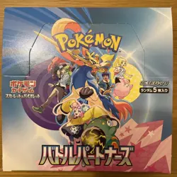 Pokemon Card Battle Partners 1Box 30 Packs Pokemon TCG Trading Card Game New - Image 1