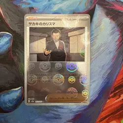 Giovanni's Charisma - (Poke Ball Pattern) 162/165 Sv2a: Pokemon Card 151 Holo... - Image 1