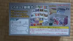 Pokemon TCG Premium Trainer Box EX with Shrink Wrap, Card Game Box - Image 2