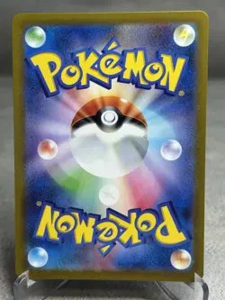 Pokemon Card Bulbasaur AR svG 050/049 MP Japanese Scarlet & Violet - Image 3