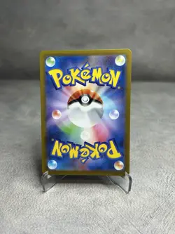 Pokemon Card Bulbasaur AR svG 050/049 MP Japanese Scarlet & Violet - Image 4