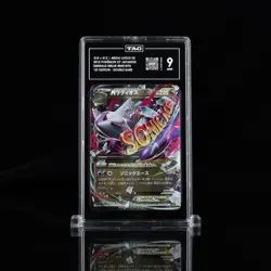 2015 Pokemon Japanese Emerald Break Mega Latios EX 1st Edition 049 TAG 9 - Image 1