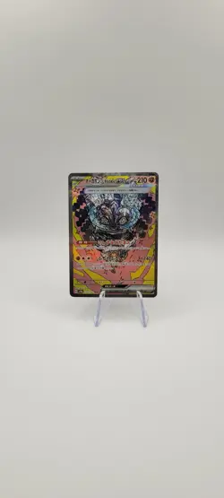 Pokemon TCG: Cornerstone Mask Ogerpon ex 216/187 SAR -Terastal Fest Ex Holo -NM - Image 2