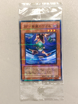 Gale the Whirlwind - CRMS-JP008 Yugioh Sealed Card Japanese - Image 1