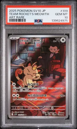 2025 POKEMON JAPANESE GLORY OF TEAM ROCKET ART RARE TEAM ROCKET'S MEOWTH PSA 10 - Image 1