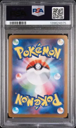 2025 POKEMON JAPANESE GLORY OF TEAM ROCKET ART RARE TEAM ROCKET'S MEOWTH PSA 10 - Image 2